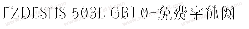 FZDESHS 503L GB1 0字体转换